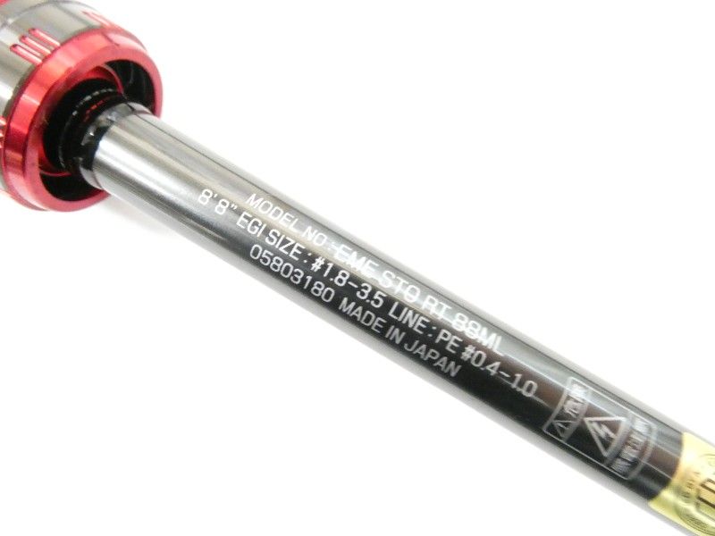 ダイワ　ストイスト　RT 88ML ダイワ エメラルダス ストイスト RT 88ML 2021モデル (スピニング2