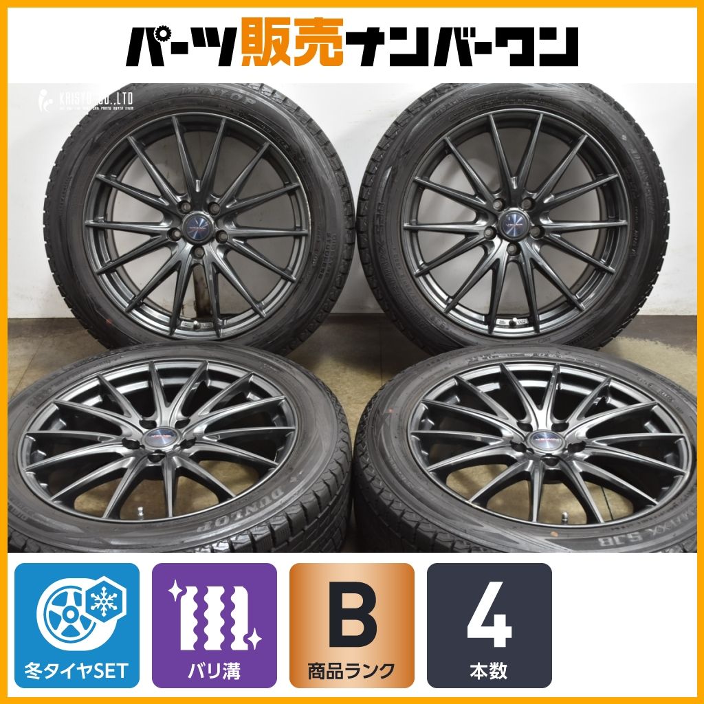 バリ溝 Weds VELVA SPORT 2 19 in 7 5 J 48 PCD 114 3 ウインターマックス SJ 8 225 55 R レクサスNX ハリアー エクストレイル CX