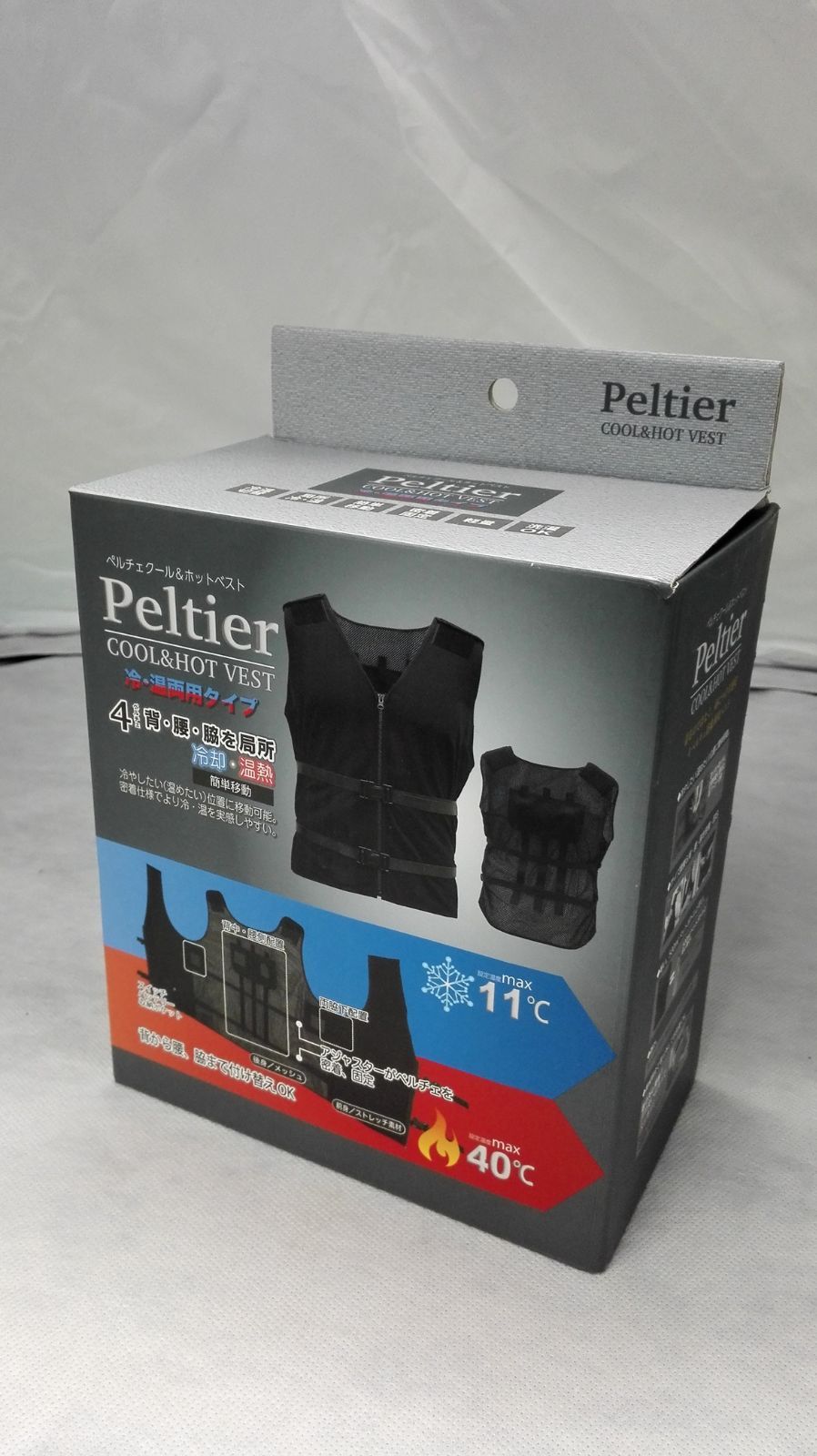 開封・未使用品】ペルチェクール＆ホットベスト オールシーズン 男女