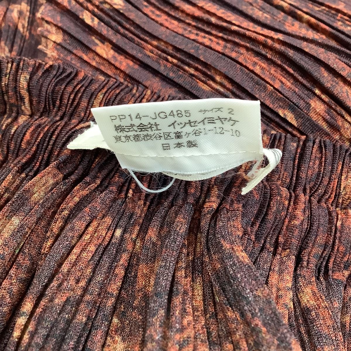 ♪♪ISSEY MIYAKE イッセイミヤケ PLEATS PLEASE 変形スカート 総柄