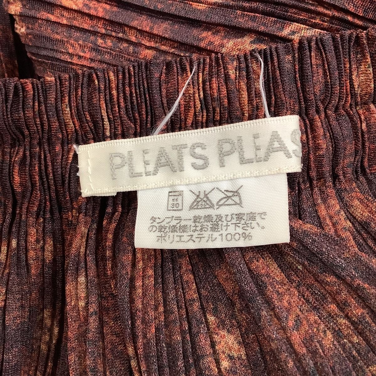 極美品✨PLEATS PLEASE XL プリーツ　総柄　ブラウン　変形 ♪♪ISSEY MIYAKE イッセイミヤケ PLEATS PLEASE 変形スカート 総柄