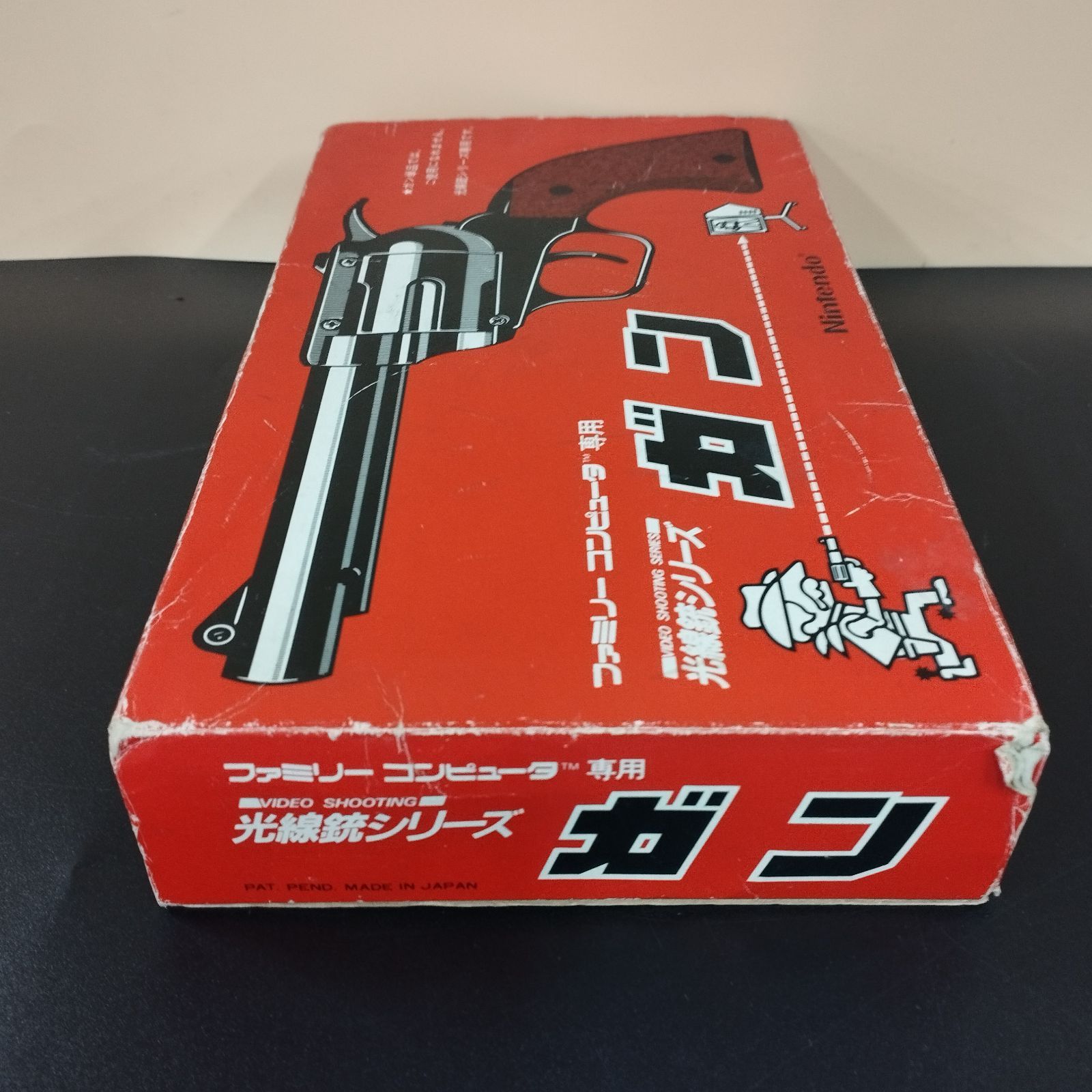 D10638】ジャンク 光線銃ガン HVC-005 ファミコン FC - メルカリ