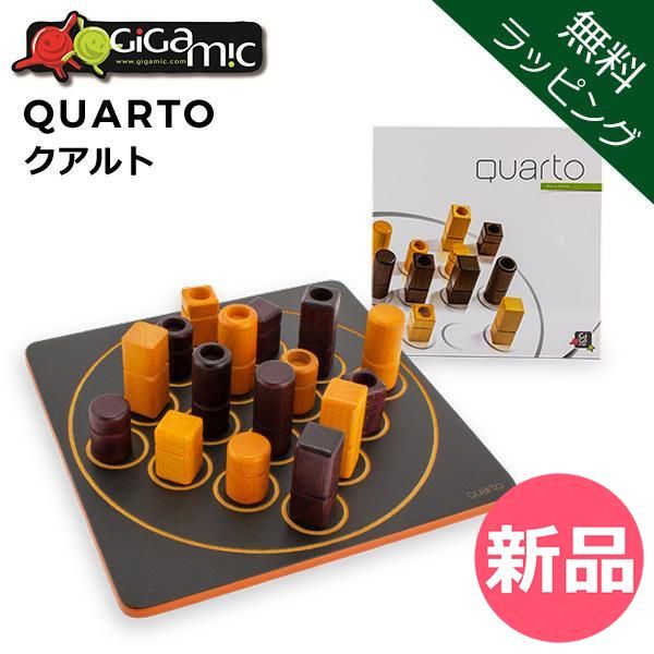 新品】 【無料ラッピング付き】 ギガミック Gigamic クアルト QUARTO