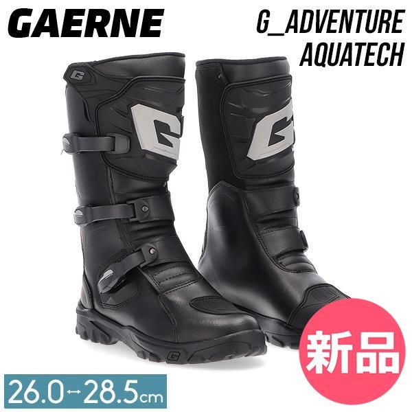 新品】 ガエルネ Gaerne バイクブーツ Gアドベンチャー アクアテック 