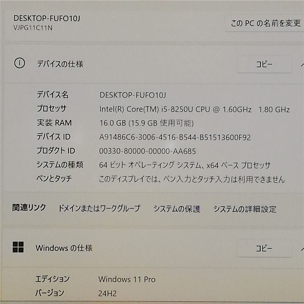 福袋 3台 大赤字 Wi Fi有 高速SSD搭載 ノートパソコン SONY VAIO シルバー Core i 5 8250 U 16 GB 無線LAN Windows 11 Office済