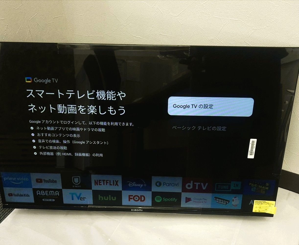 Xiaomi シャオミ TV スマートTV モニター 32インチ L32M8-A2TWN