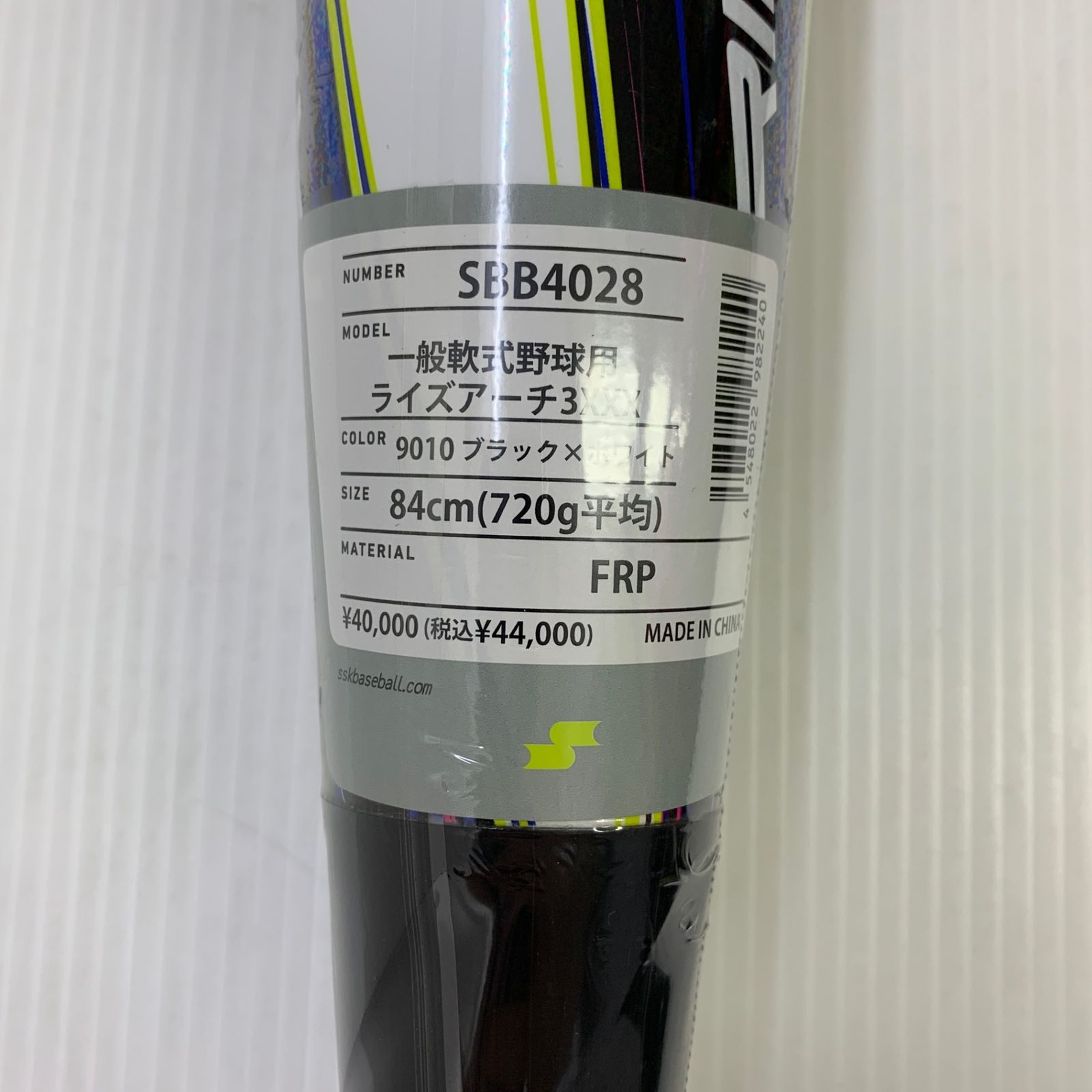 新品 SSK ライズアーチ 3XXX 軟式バット 84cm 720g平均 エスエスケイ（SSK） 野球 軟式 FRP製バット ライズアーチ3XXX SBB4028