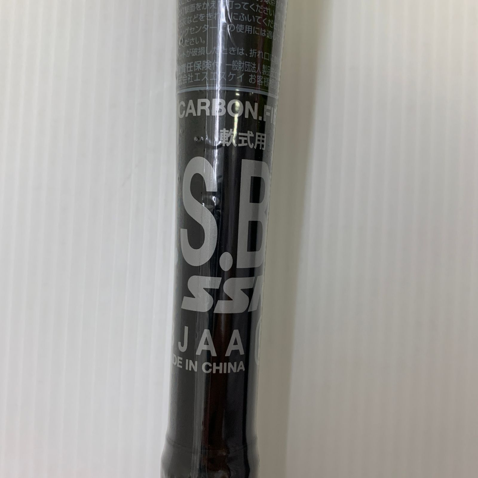 嘉*ル様 軟式 バット SSK エスエスケイ ライズアーチ 3XXX 83cm