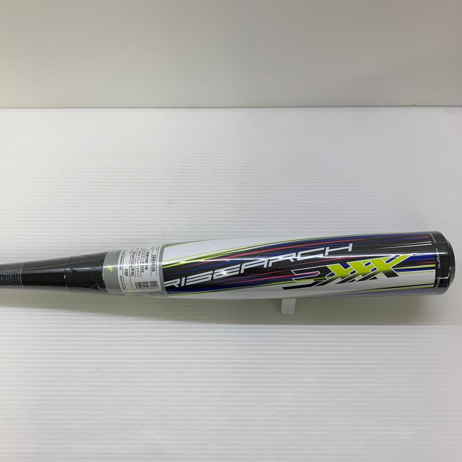 エスエスケイ SSK ライズアーチ3 XXX 軟式 大人 一般 FRP製バット SBB 4028 ケース付き 野球 7382