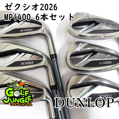 アイアンセット ダンロップ ゼクシオ2026 MP 1400 6本セット R 28 セット カーボンシャフト メンズ 右 1188