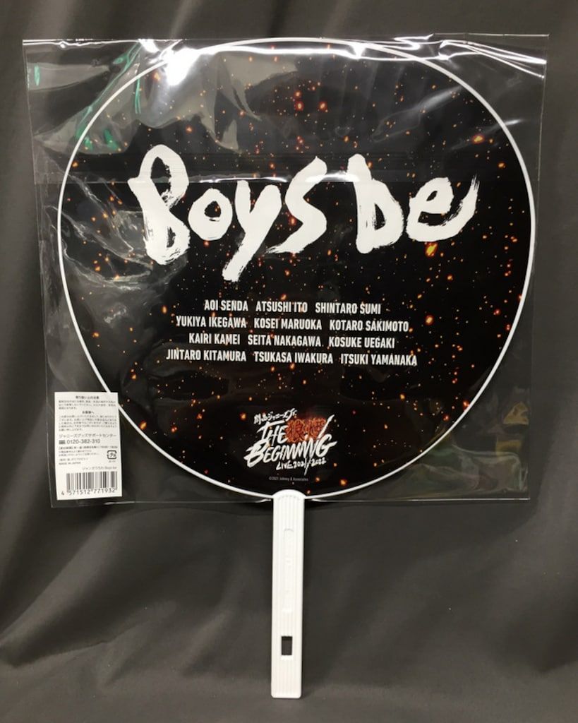 Boys Be 21-22年THE BEGINNING-狼煙- 集合 うちわ - メルカリ