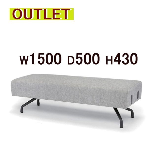 ロビーチェア 2人用 TOKIO ロビーベンチ W 1500 カジュアルミーティング ライトグレー