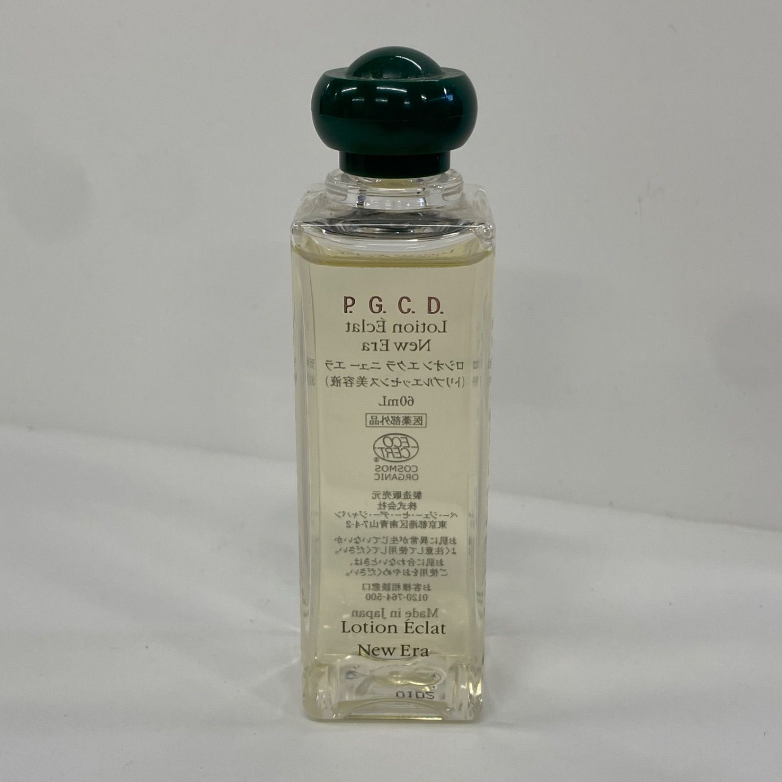 M3051 P.G.C.D. ロシオン エクラ ニュー エラ（トリプルエッセンス美容