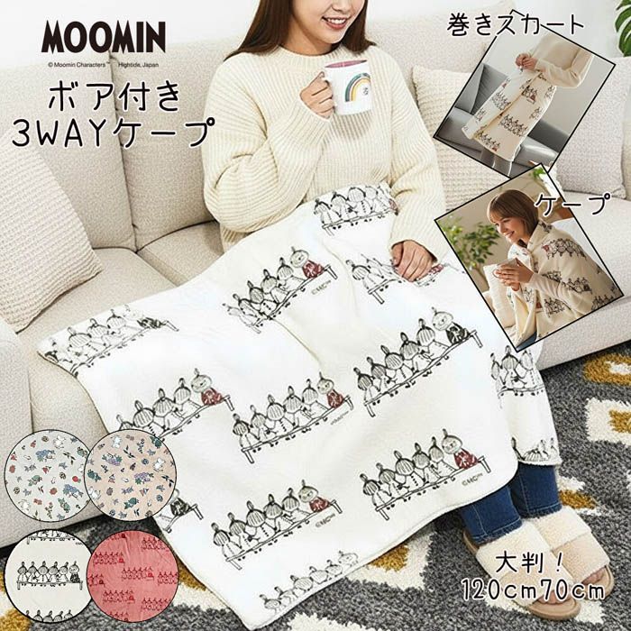 カモミーラ ブランケット〜CK⑫ 2024 カモミーラ ブランケット〜CK⑫