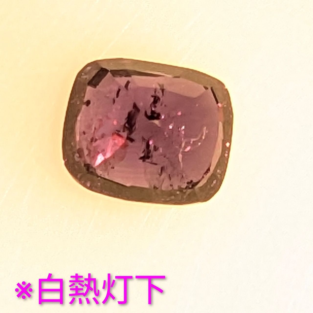  チェンジガーネット 1.11 ct その他 アクセサリー