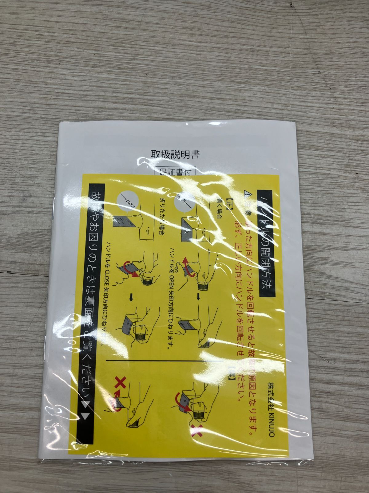 KINUJO Pro Hair Dryer ヘアドライヤー 絹女 C 12 90