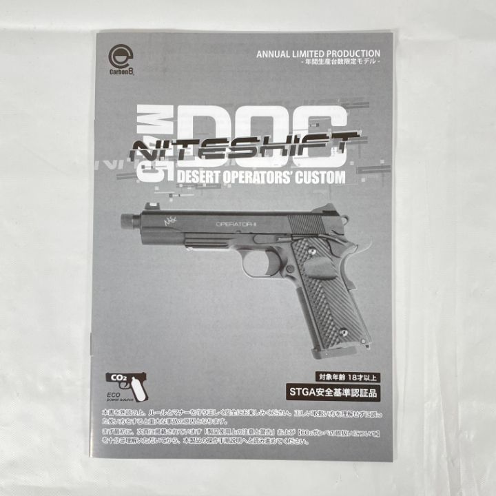 東店402-2747-2512】【店舗併売】Carbon8 カーボネイト M45 DOC