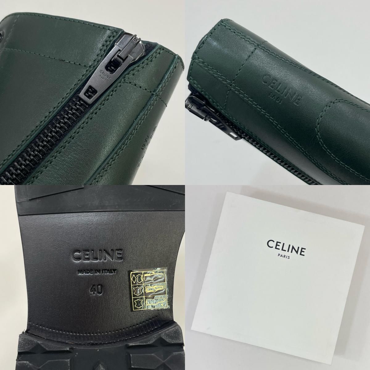 コンバットブーツ