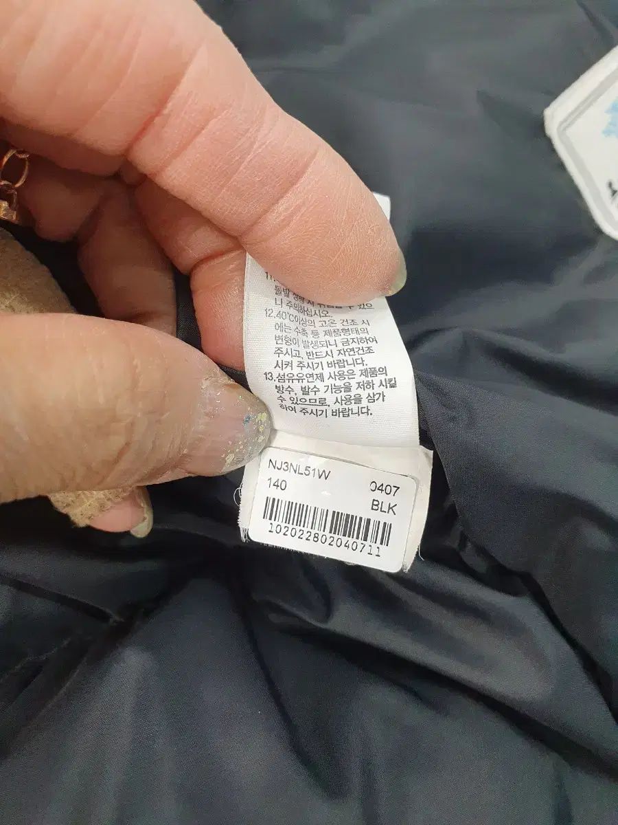 ザノースフェイス