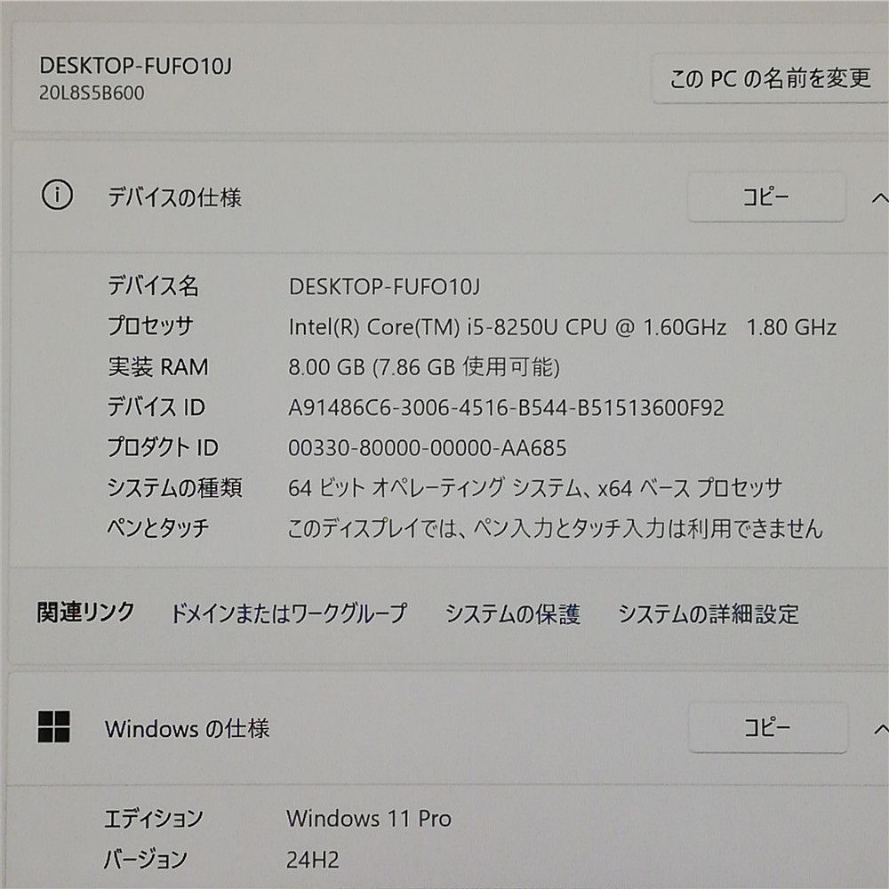 福袋 3台 大赤字 Wi Fi有 高速SSD搭載 ノートパソコン Lenovo T 480 s Core i 5 8250 U 8 GB 無線LAN カメラ Windows 11 Office 即使用可