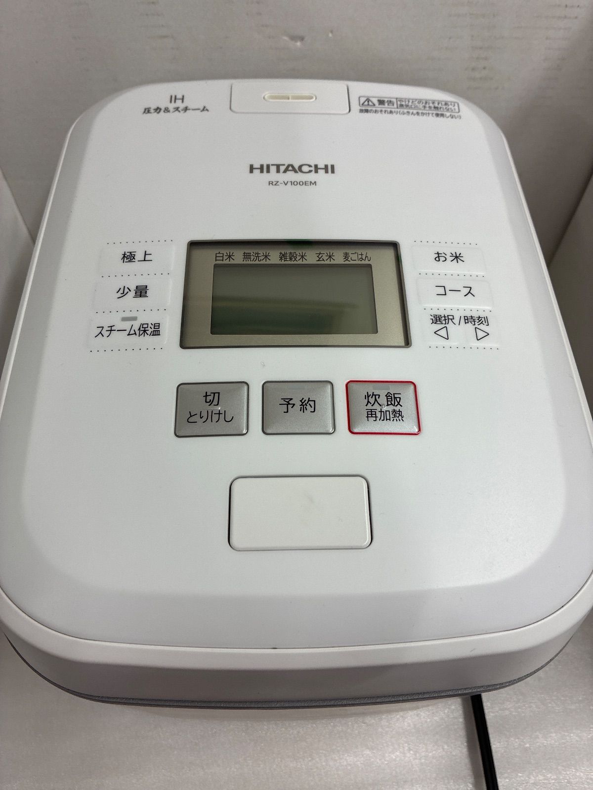 日立 ふっくら御膳 炊飯器 RZ V 100 HM