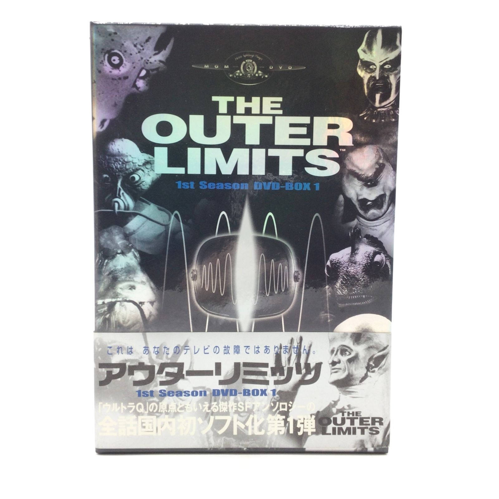 アウターリミッツ 完全版 DVD-BOX 1-3フルコンプ（超希少） アウターリミッツ 完全版 DVD-BOX 1-3フルコンプ（超希少）