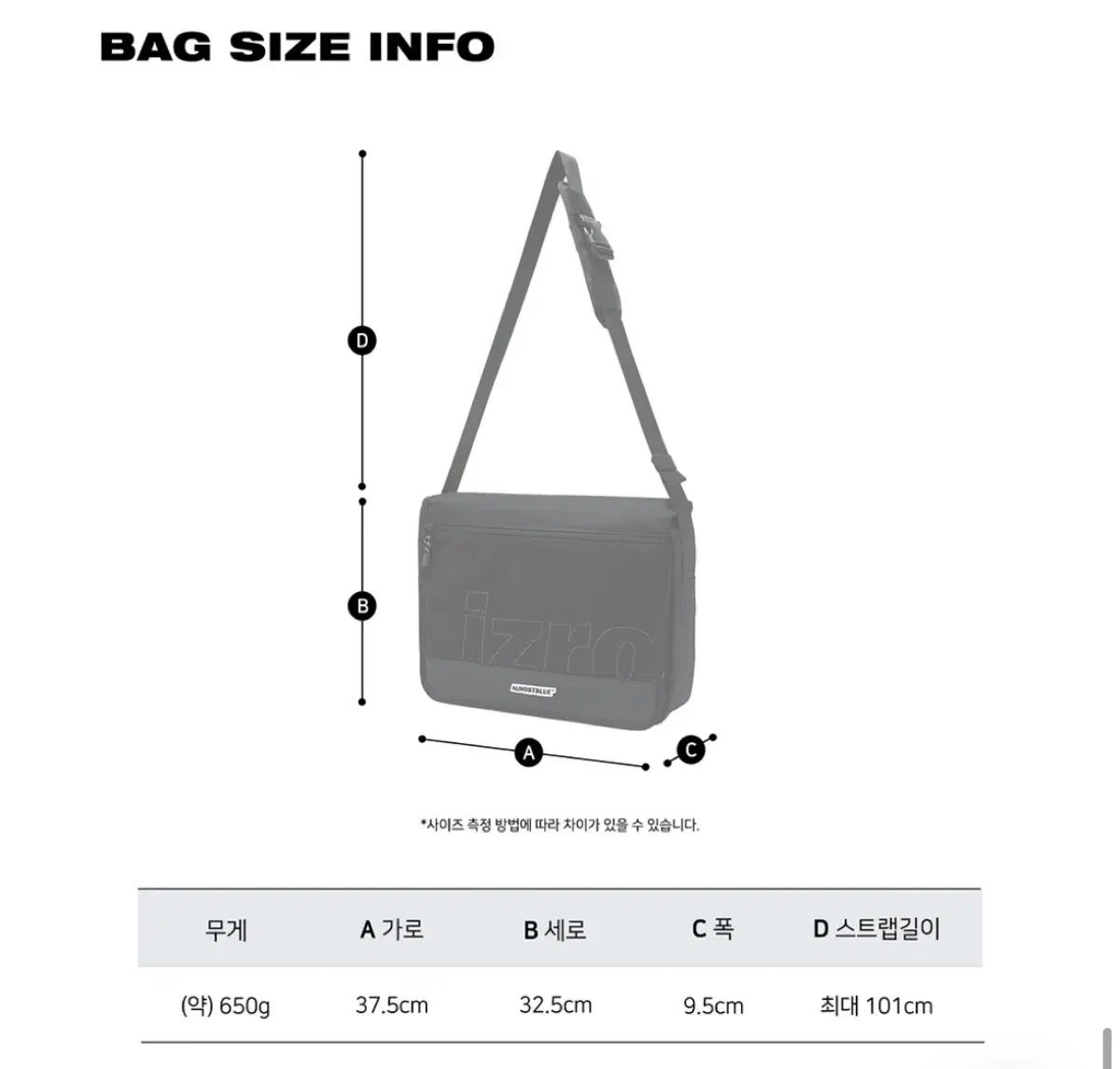 メッセンジャーバッグ