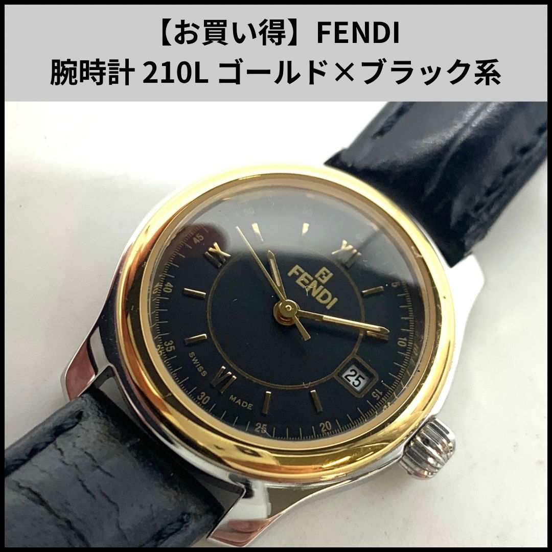 お買い得】FENDI 腕時計 210L ゴールド×ブラック系 - メルカリ