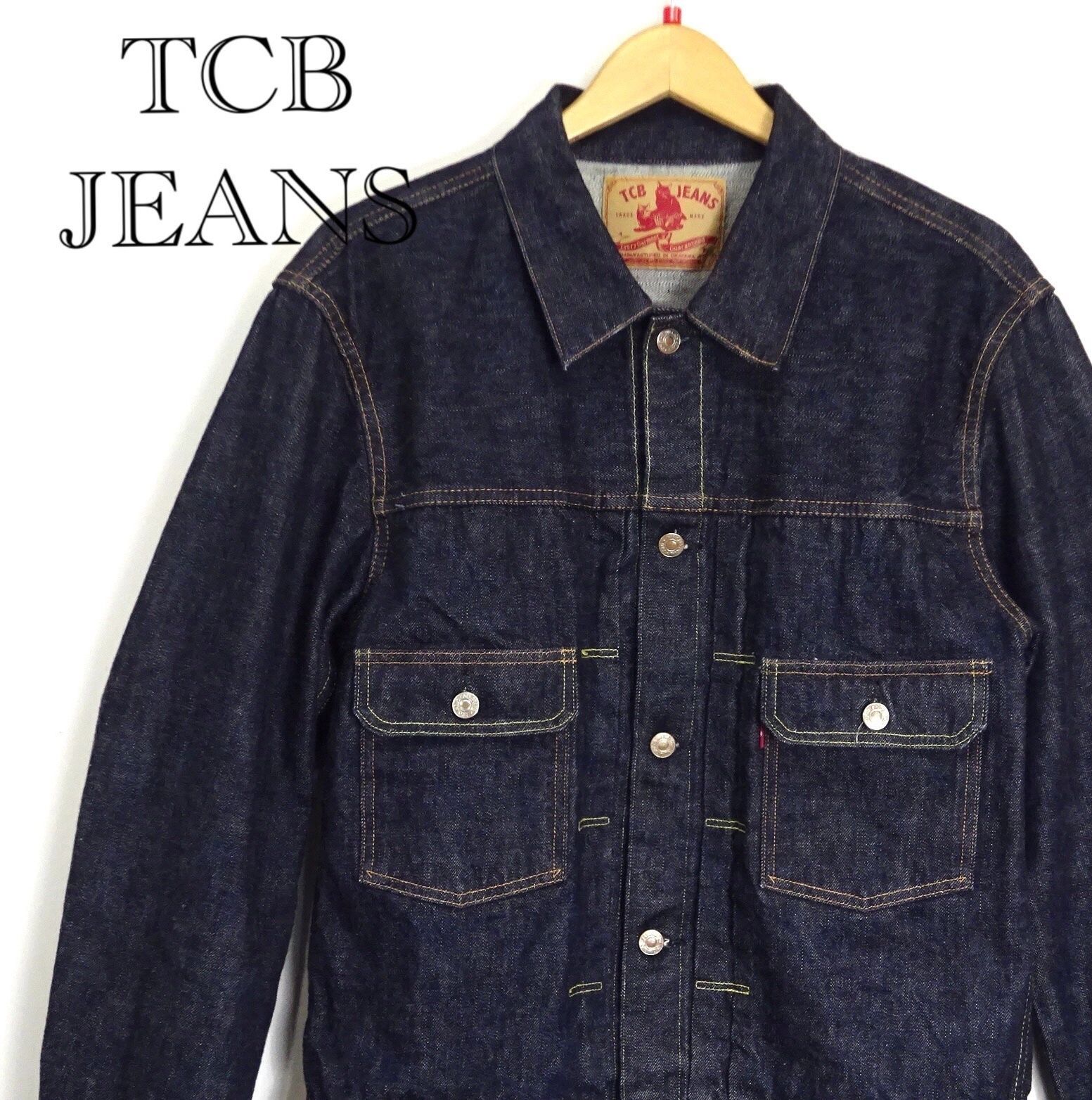 TCB JEANS ティーシービージーンズ 50's JeanJacket 2nd Gジャン