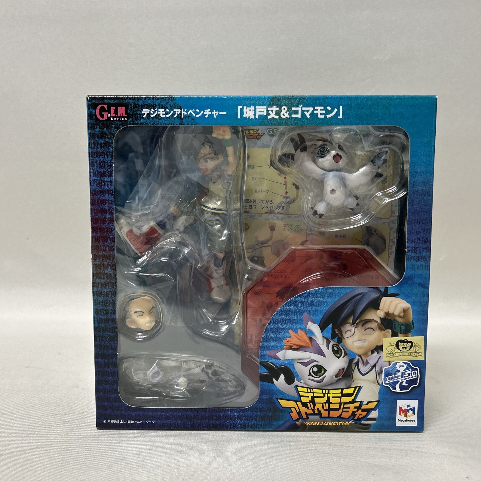 G.E.M.シリーズ G.E.M デジモン 城戸丈&ゴマモン 武之内空&ピヨモン 