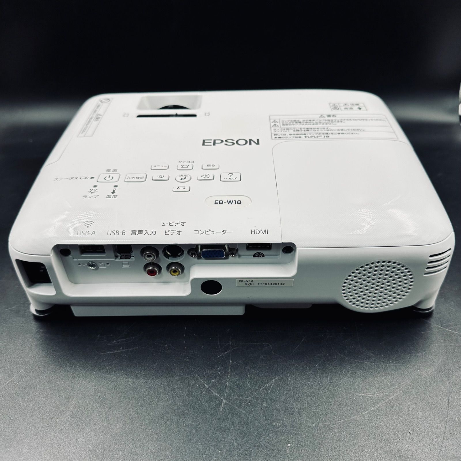 EPSON エプソン プロジェクター EB-W18 - メルカリ