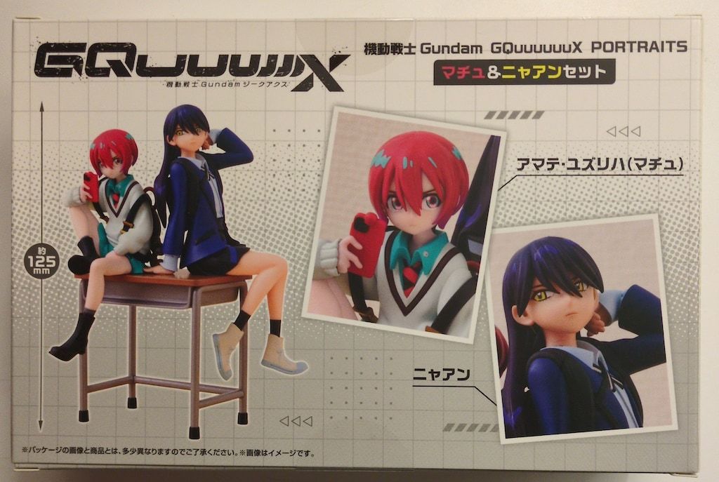 バンダイナムコ PORTRAITS 機動戦士Gundam GQuuuuuuX マチュ&ニャアン