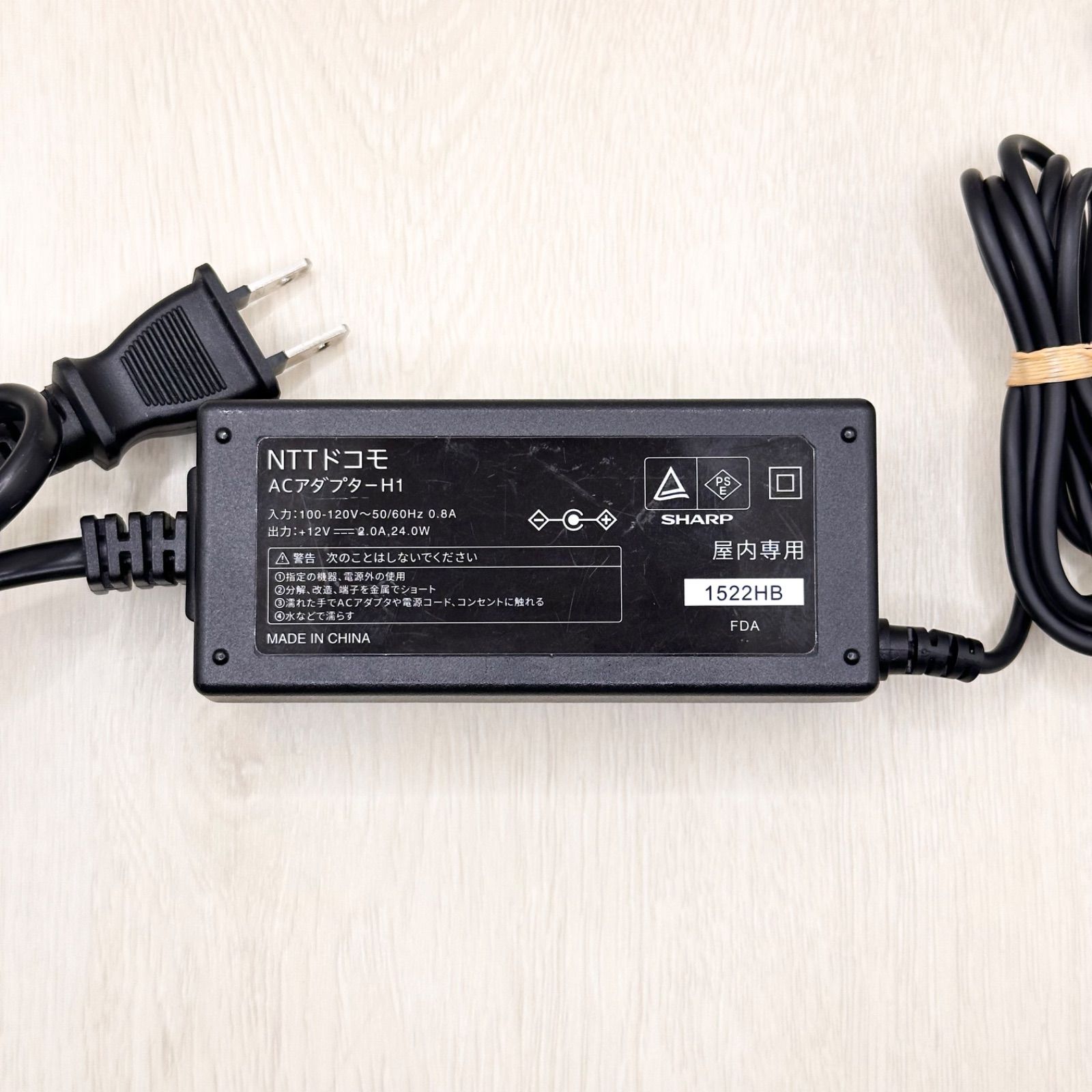 NTTドコモ docomo 5G&アダプター H1 ACアダプターH1 NTTドコモ docomo home 5G HR01 対応 純正 AC