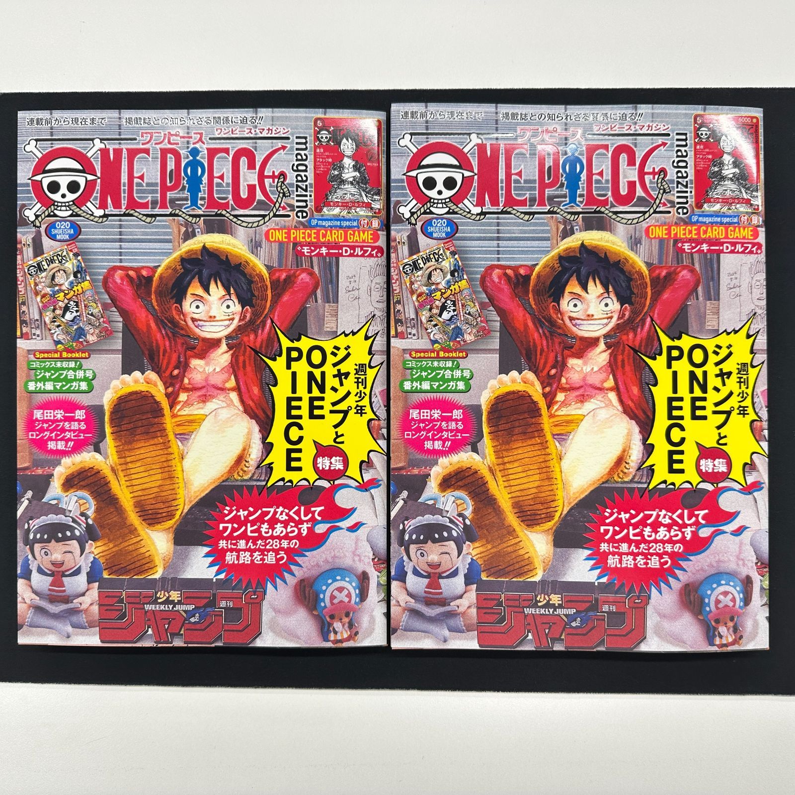 ワンピースマガジン ONE PIECE 特典プロモルフィ 3点 OP】ワンピースマガジン 特典プロモ未開封付き 2冊セット - メルカリ