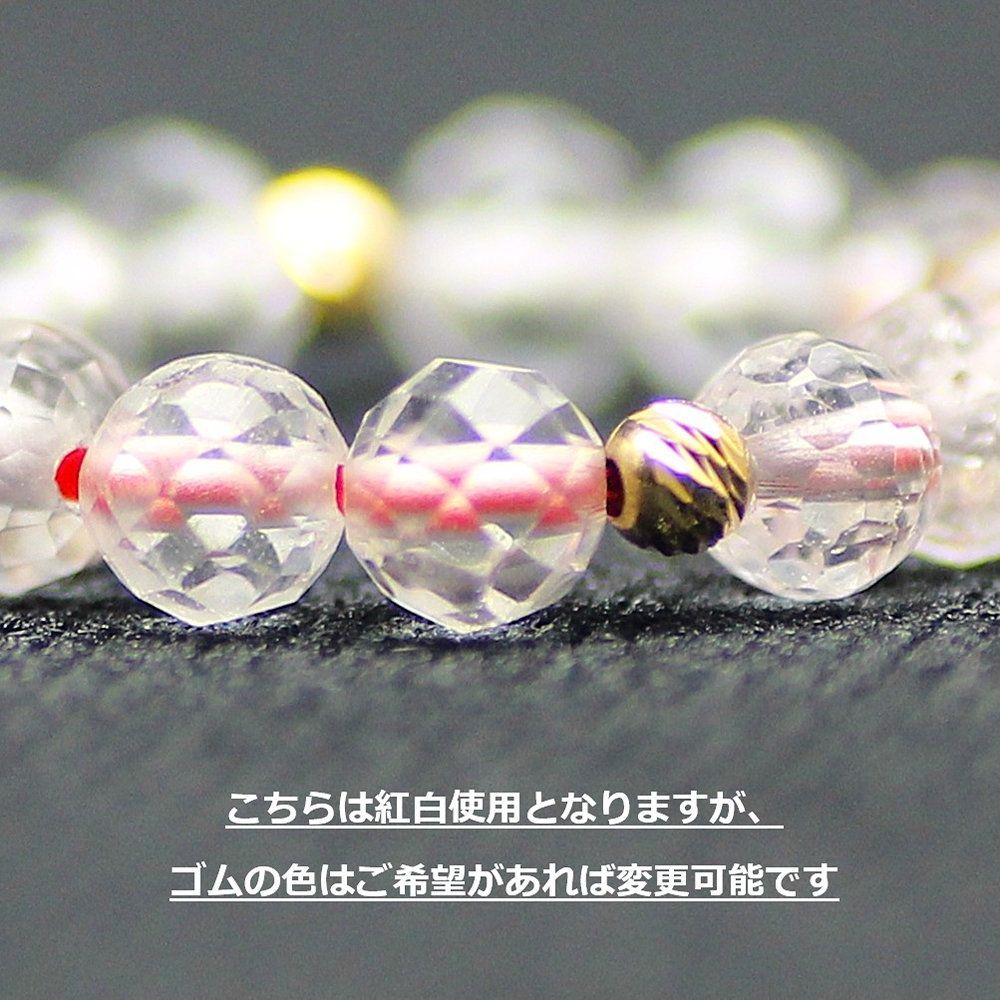 K 18ゴールド2 mm＆クリスタル水晶4 mm リング 天然石 指輪 レディース ゴム 伸縮 ギフト 高品質で目立つ ghri 7 当社オリジナルモデル 記念日 プレゼント 京海堂 天然石の卸 京の蔵