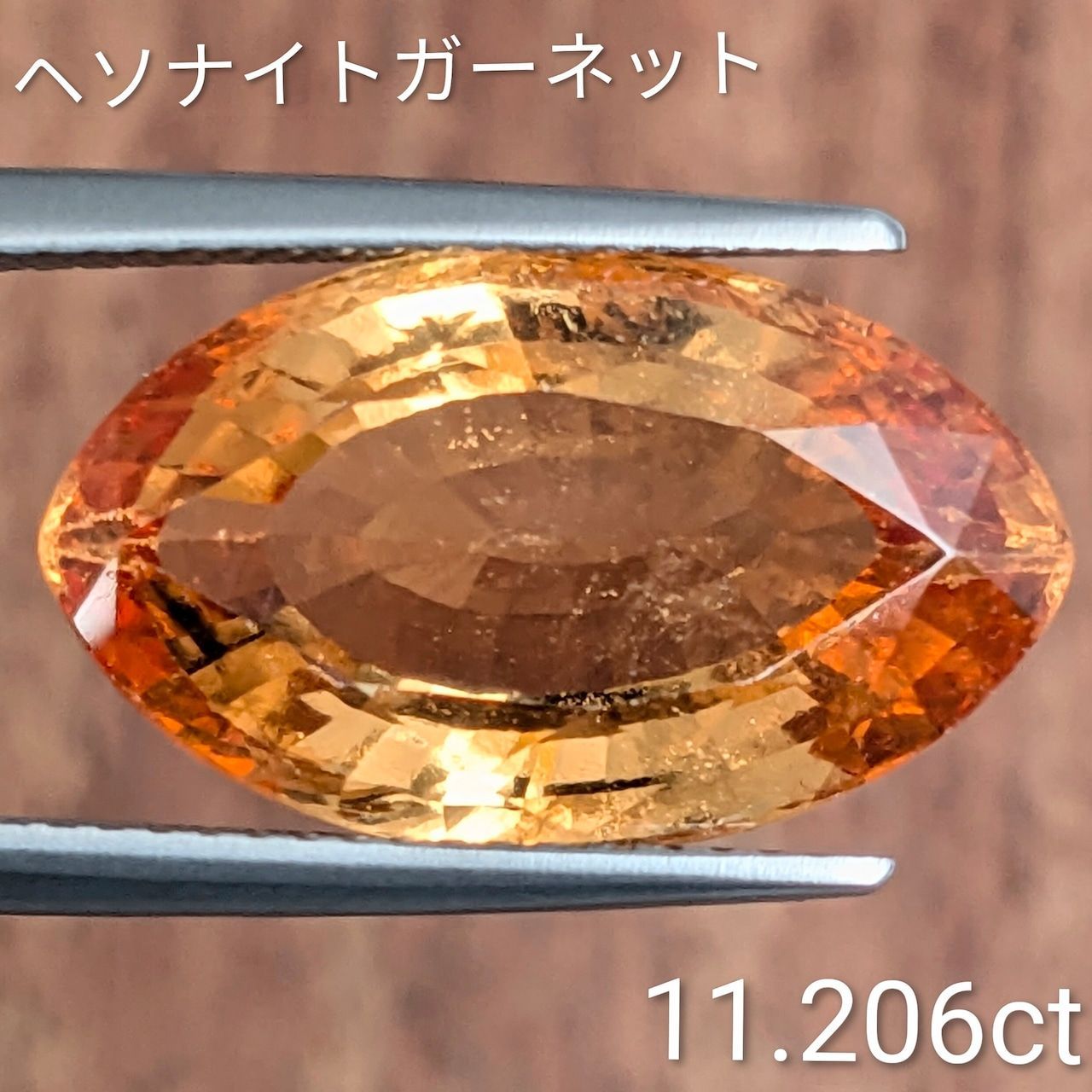 ヘソナイトガーネット 11 206 ct