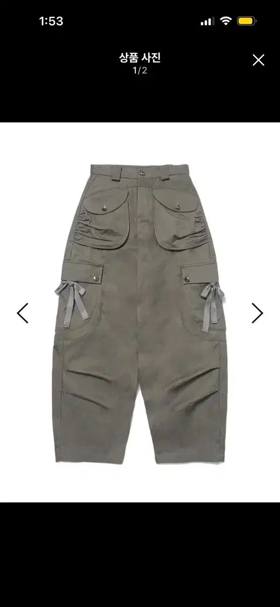 ハグユアースキン マルチ カーゴ ポケット リー リボン パンツ カーキ m