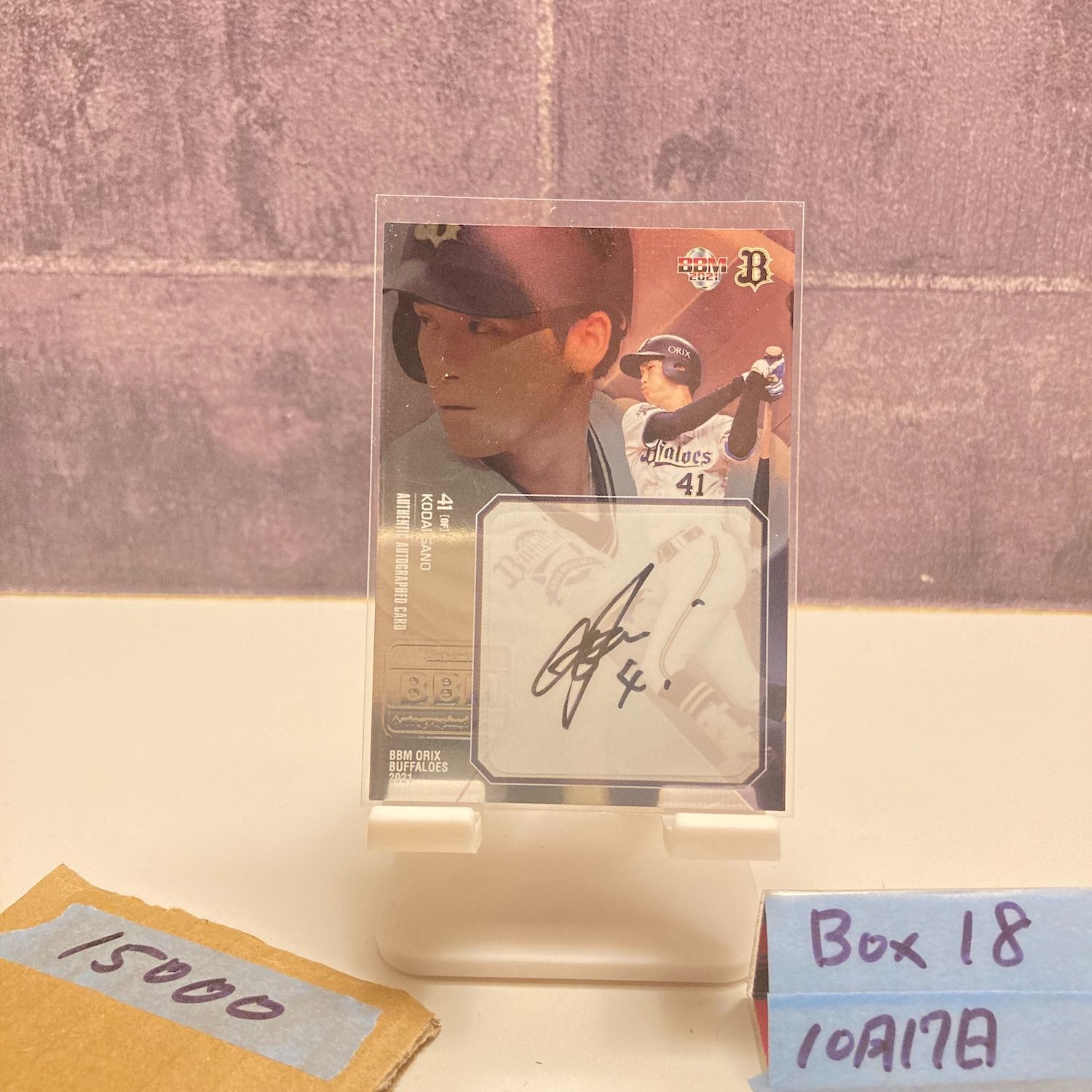 2021 BBM 佐野皓大 6 9 直筆サインカード オリックスバファローズ カード