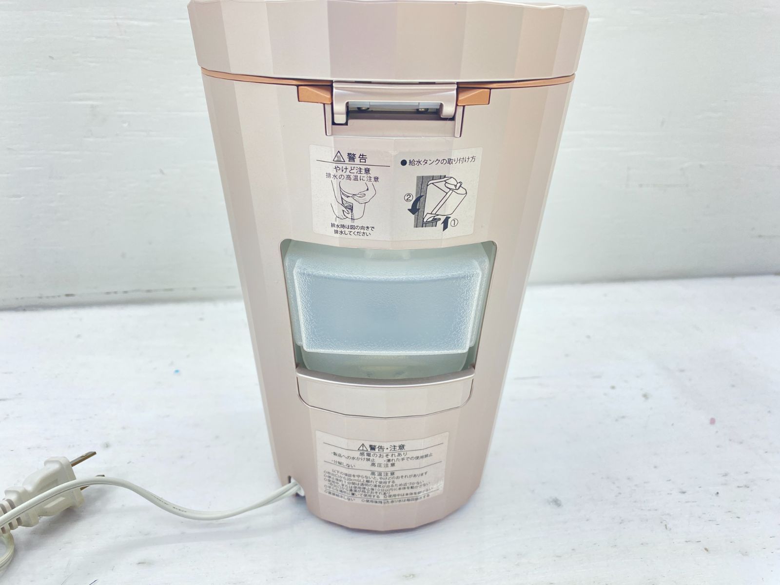 盛岡67-0043】YA-MAN LEDスチーム美顔器 フォトスチーマーYJSB1P