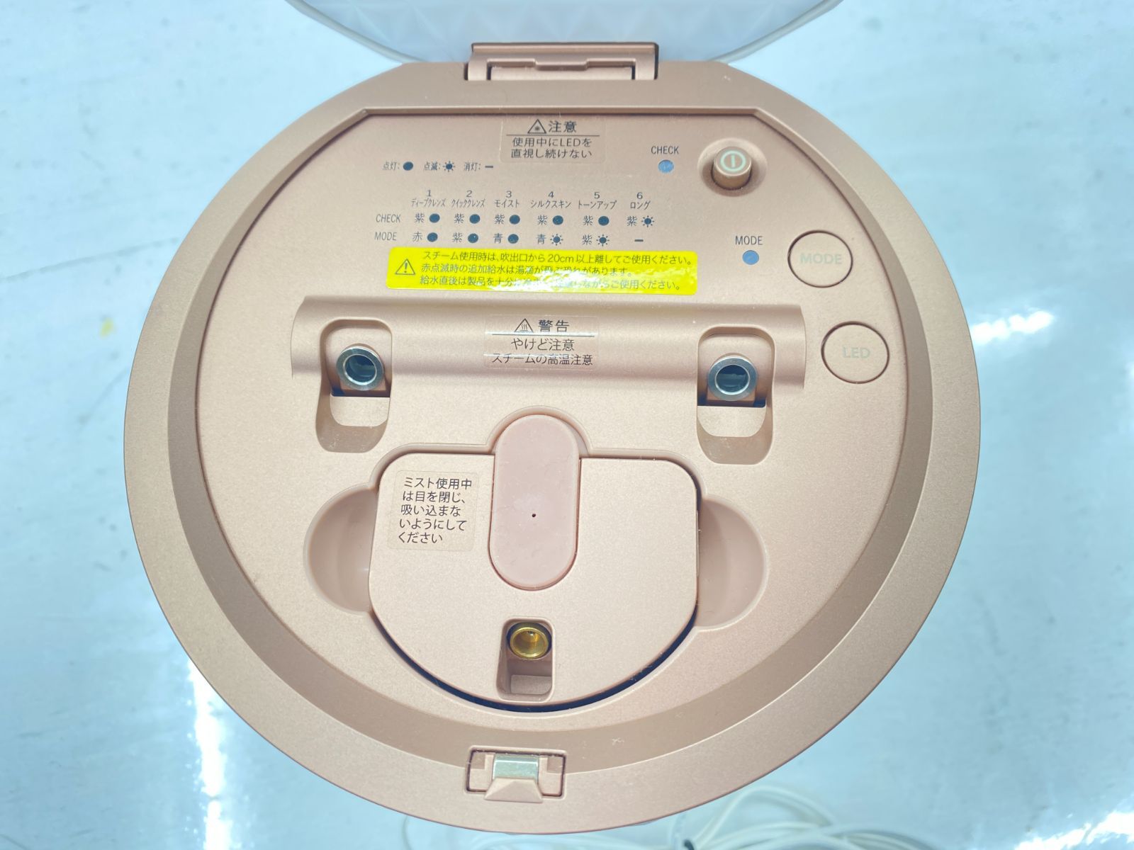 盛岡67-0043】YA-MAN LEDスチーム美顔器 フォトスチーマーYJSB1P