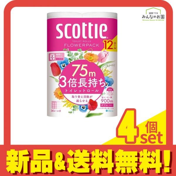 スコッティ フラワーパック 3倍長持ち トイレットペーパー ダブル 12ロール入 セット