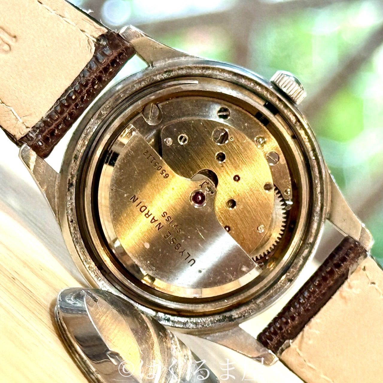 ユリスナルダン