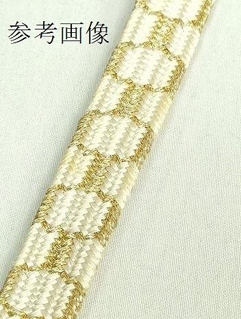 平和屋本店○極上 有職組紐道明 帯締め 亀甲組 金糸 宮内庁御用 国立 平和屋本店○極上 有職組紐道明 帯締め 亀甲組 金糸 宮内庁御用 国立