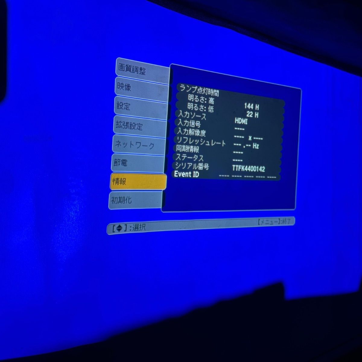  EPSON エプソン プロジェクター EB W 18 プロジェクター本体 プロジェクター