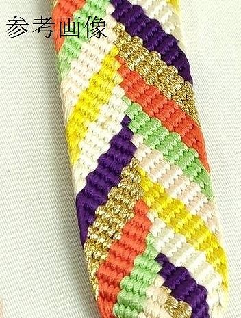 平和屋本店○極上 有職組紐道明 帯締め 笹浪組 金糸 宮内庁御用 国立