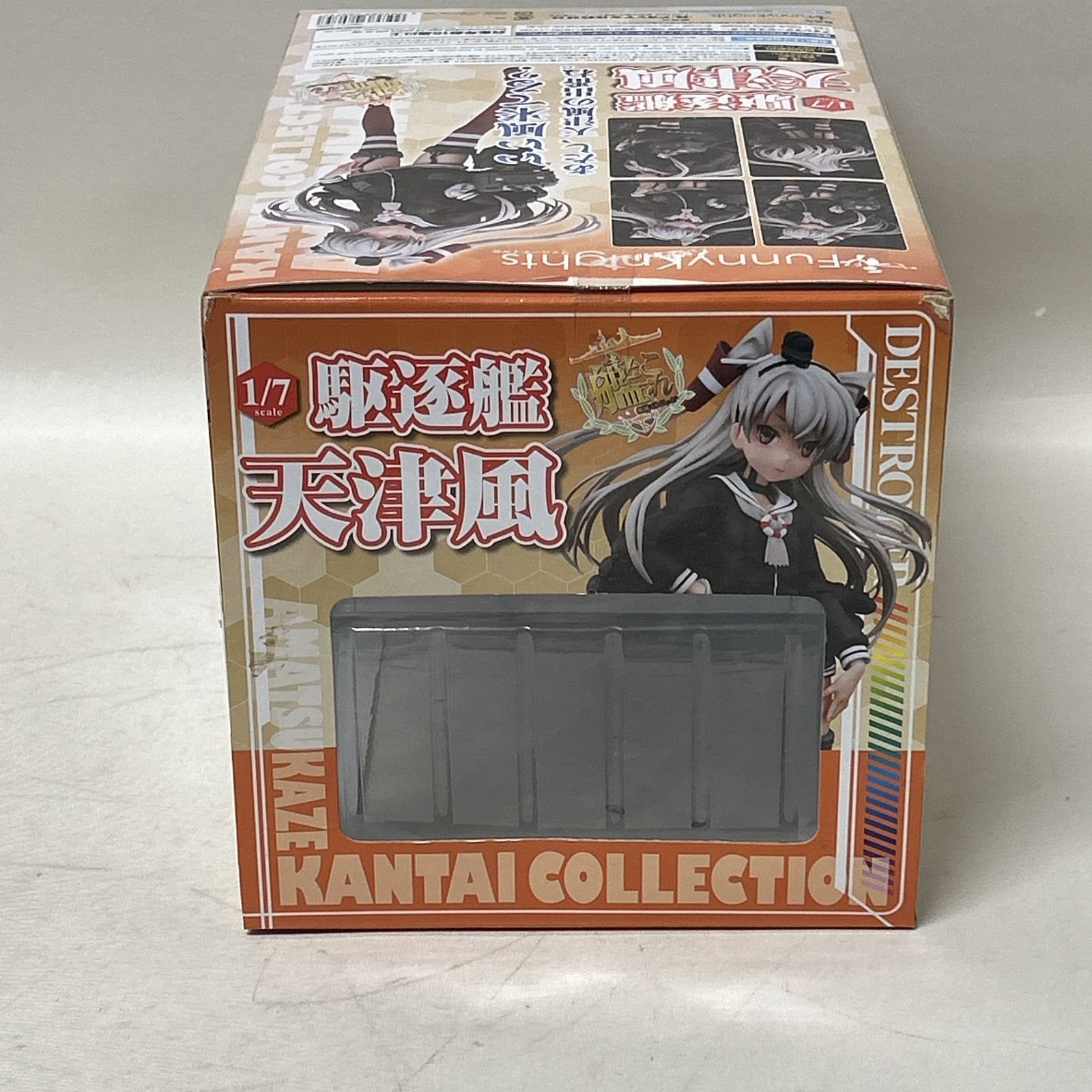 浜館41-1249】 艦隊これくしょん -艦これ- 天津風 1/7 フィギュア