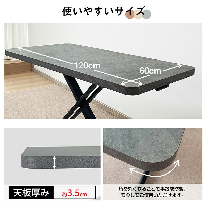 クルミ 組立不要 すぐ使える ガス圧昇降式テーブル 木製 無段階高さ