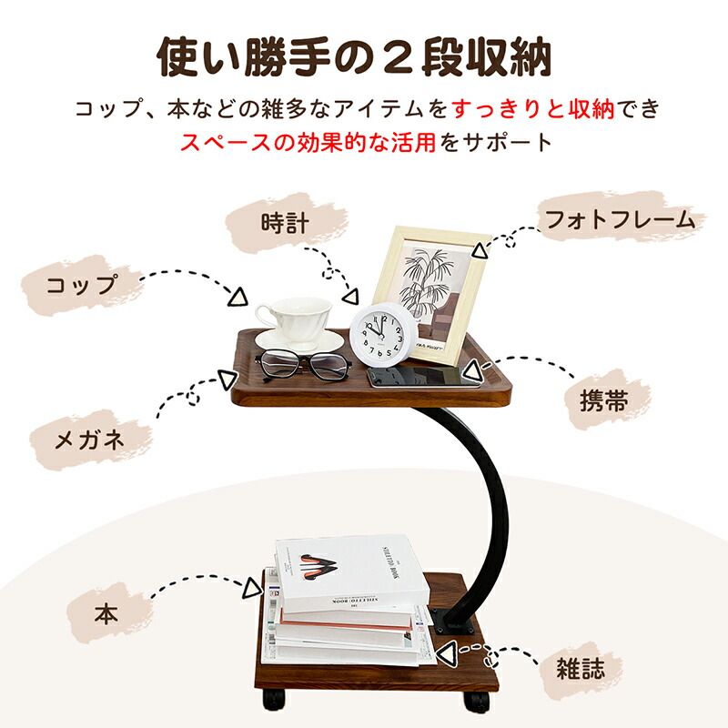 サイドテーブル ソファ横 差し込み キャスター 幅40&times;奥行30&times;高さ58cm コンパクト 省スペース ベッドサイド 角丸加工 木製 スリム 小さめ 寝室 ソファ横 リビング ソファテーブル ナイトテーブル