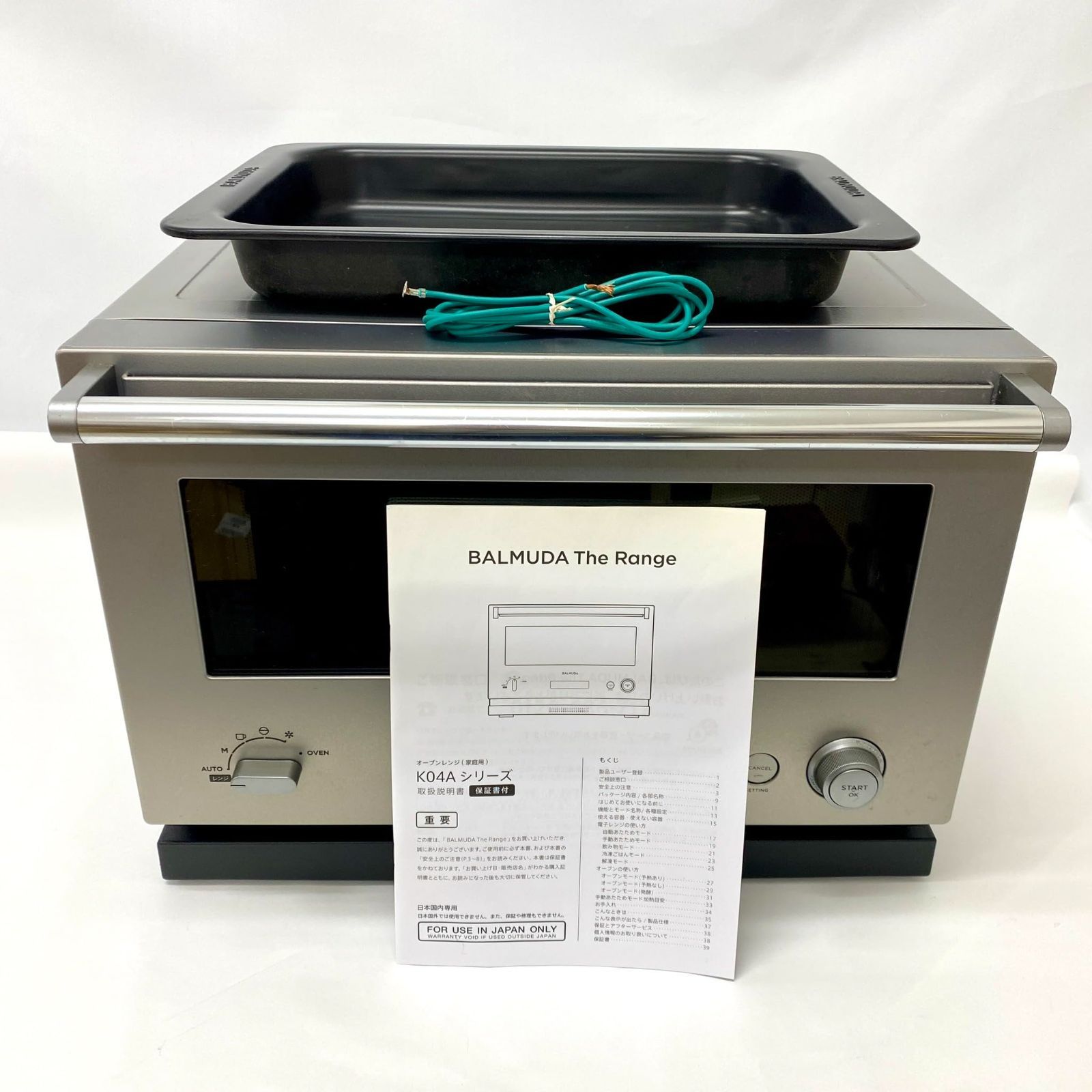 バルミューダ ザ レンジ オーブンレンジ ステンレス BALMUDA The Range K 04 A SU No 2856