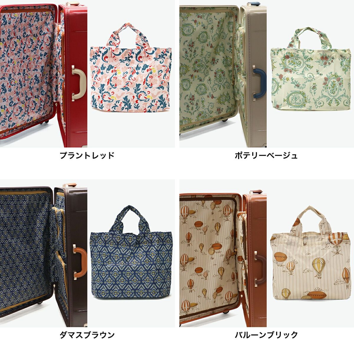  10年保証 ハント スーツケース Lサイズ HaNT ノートル 75 L 7泊 8泊 大きめ 大容量 TSロック キャスターストッパー おしゃれ トランク風 かわいい 女子 軽い 7～8泊 キャリーケース 06883 wsb キャリーケース バッグ